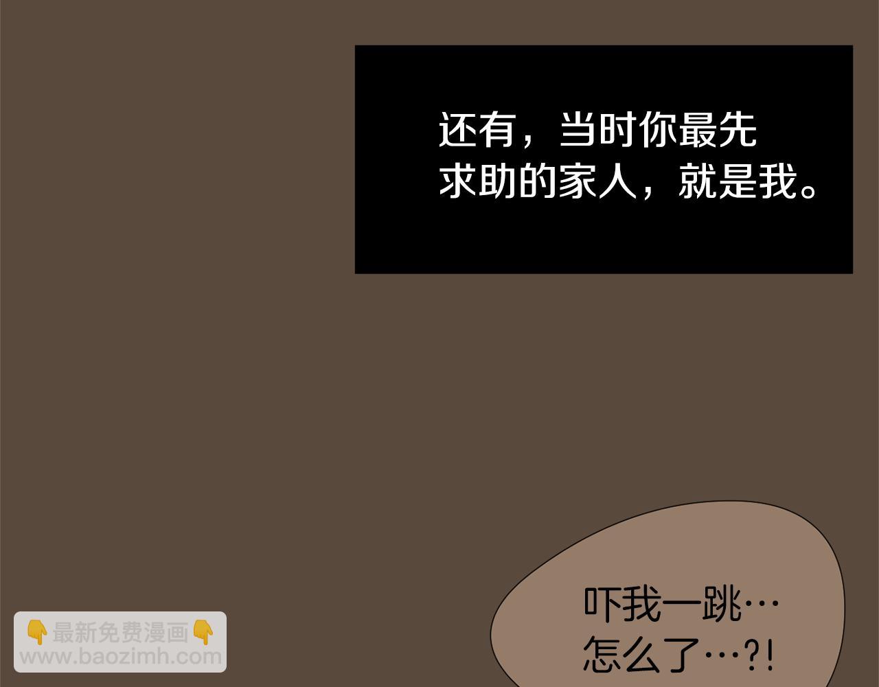 第72话 小沐黑化了？33