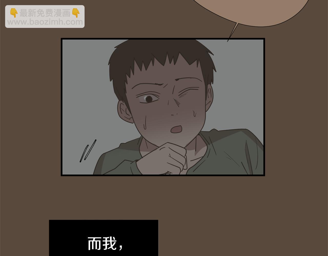 第72话 小沐黑化了？34