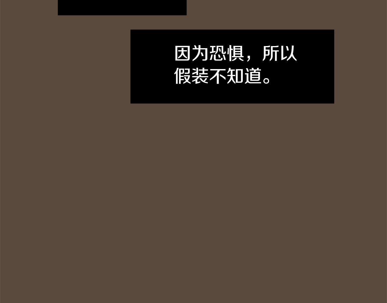 第72话 小沐黑化了？35