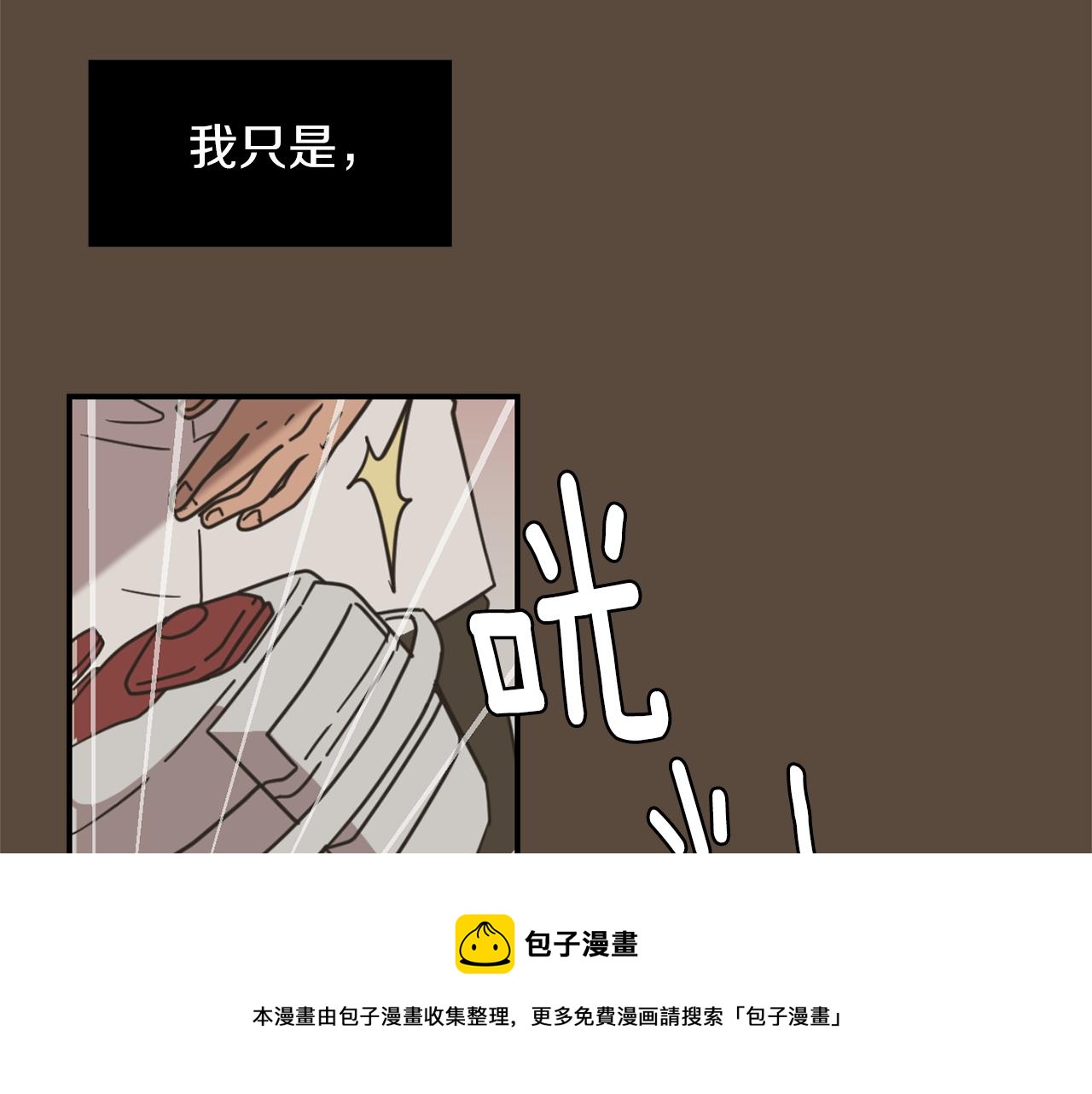 第72话 小沐黑化了？36