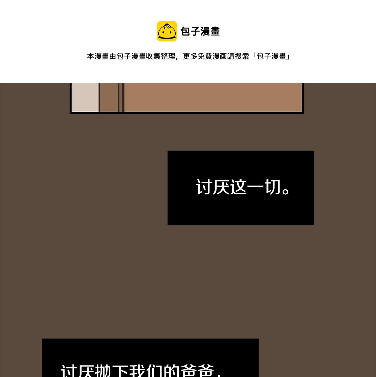 第72话 小沐黑化了？40