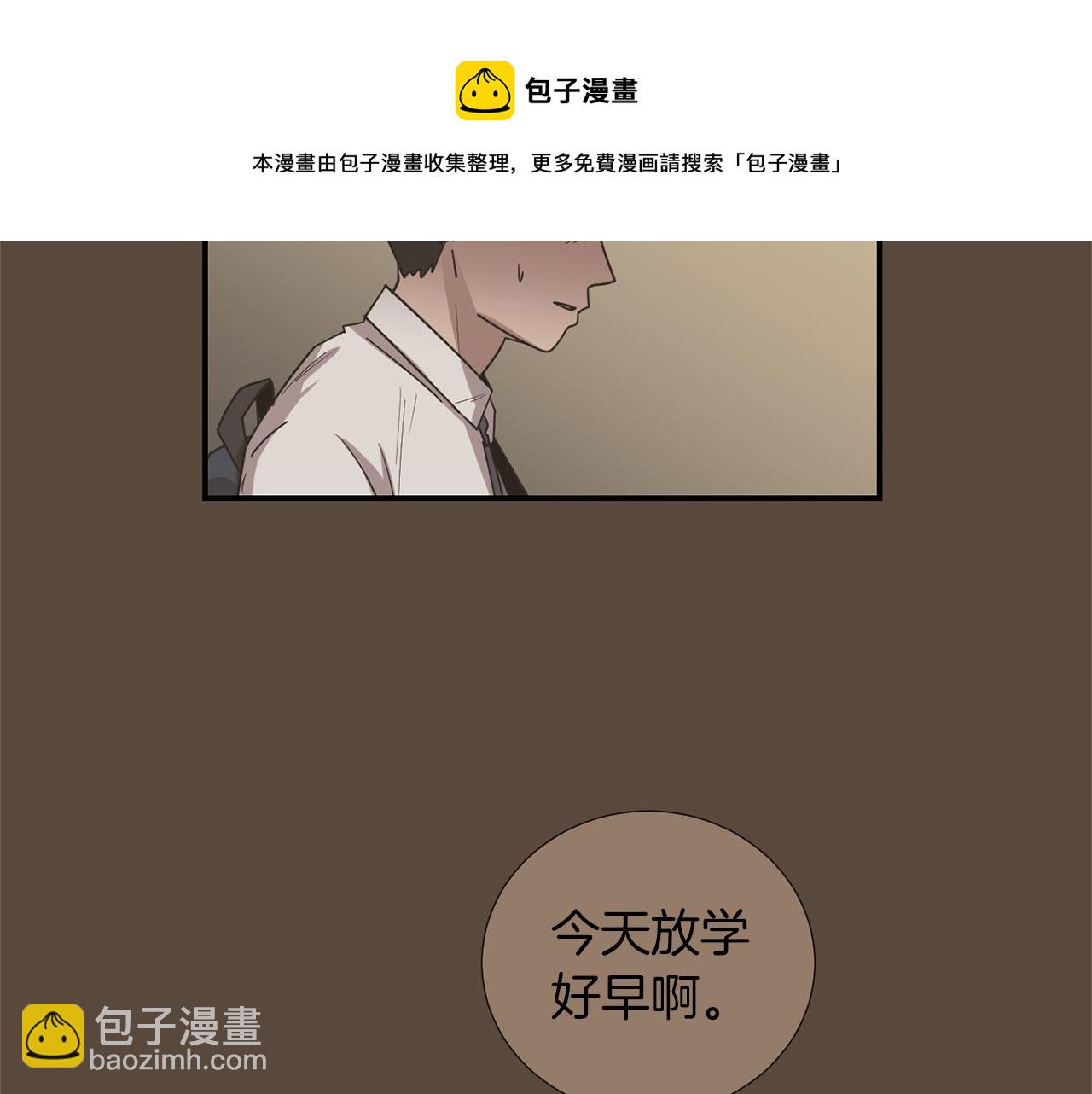 第72话 小沐黑化了？44