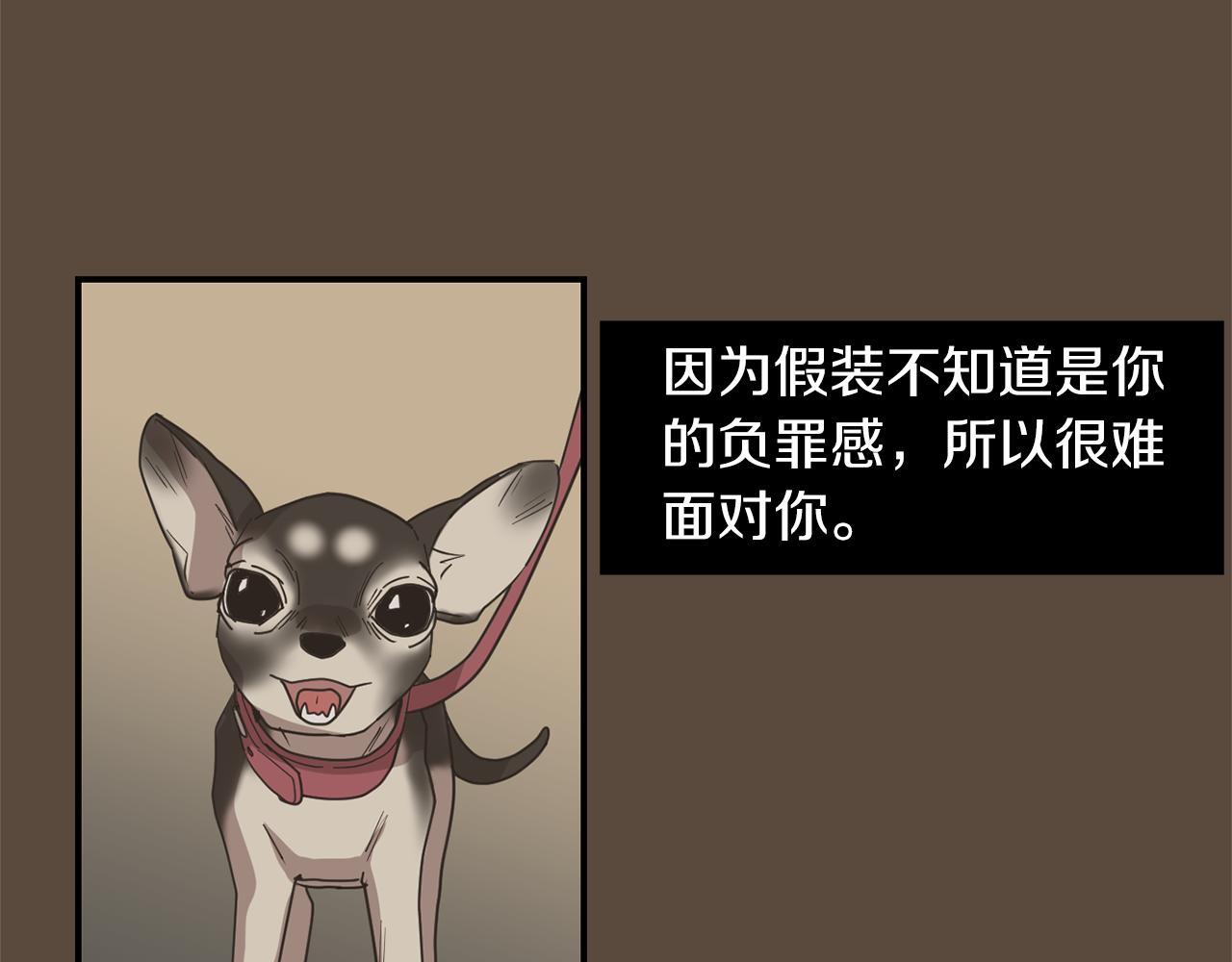 第72话 小沐黑化了？46