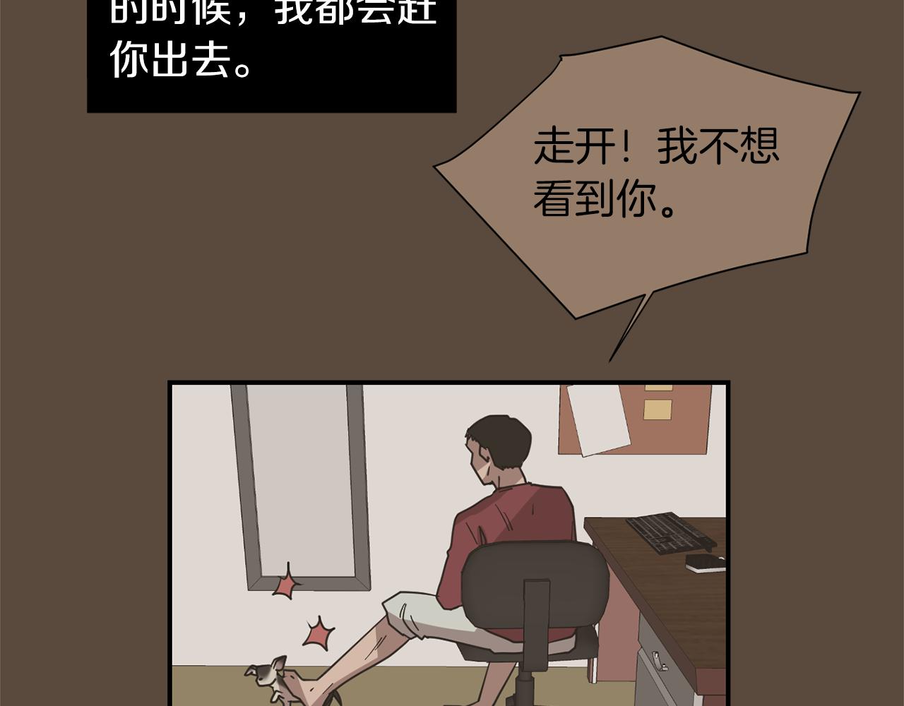第72话 小沐黑化了？54