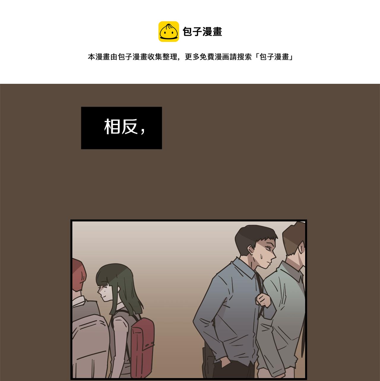 第72话 小沐黑化了？56