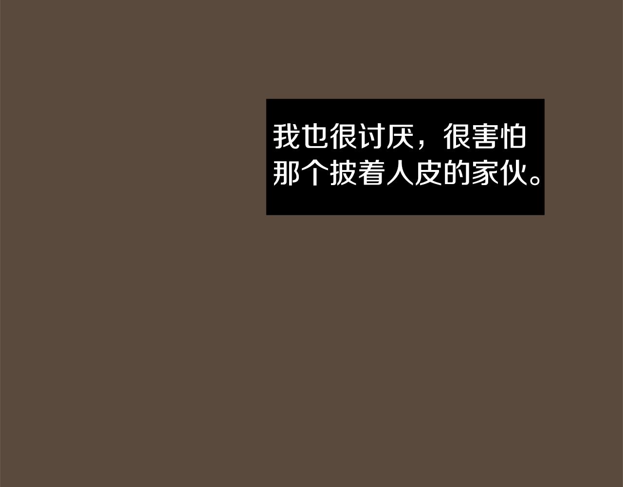 第72话 小沐黑化了？57