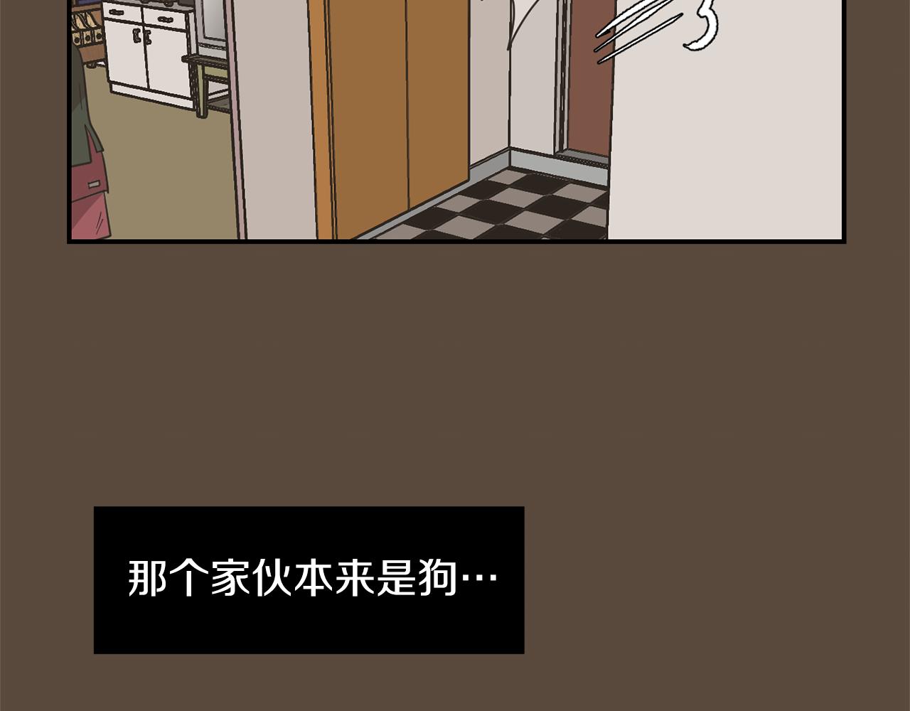 第72话 小沐黑化了？69