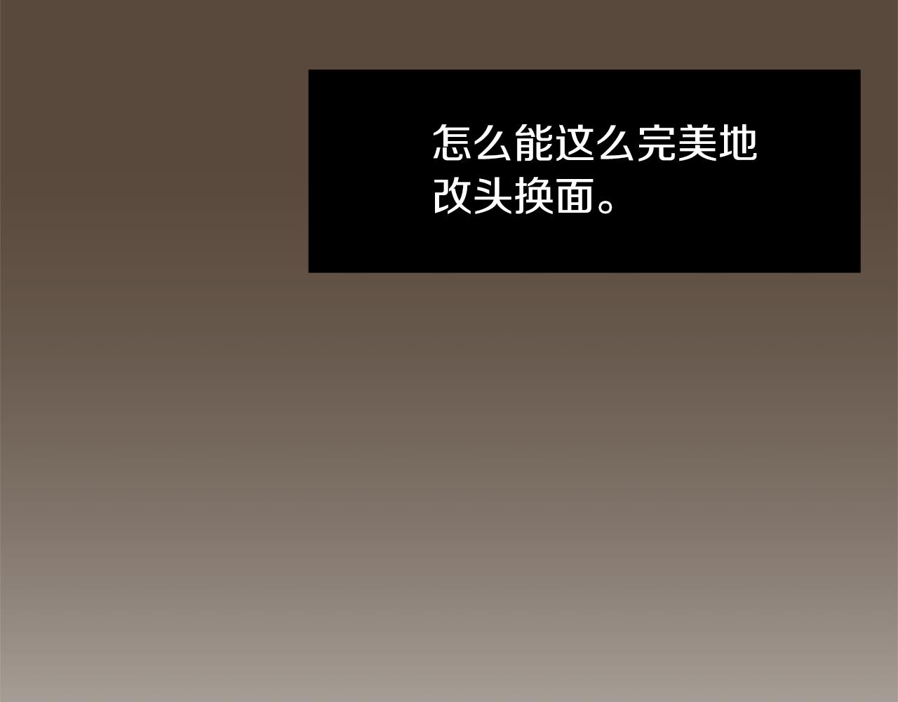 第72话 小沐黑化了？70