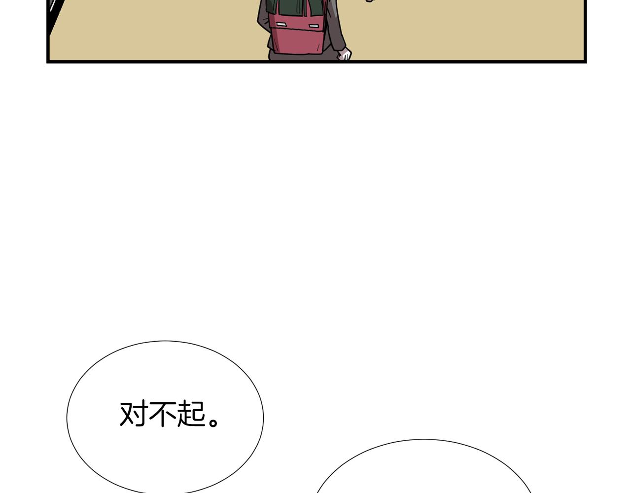 第72话 小沐黑化了？73