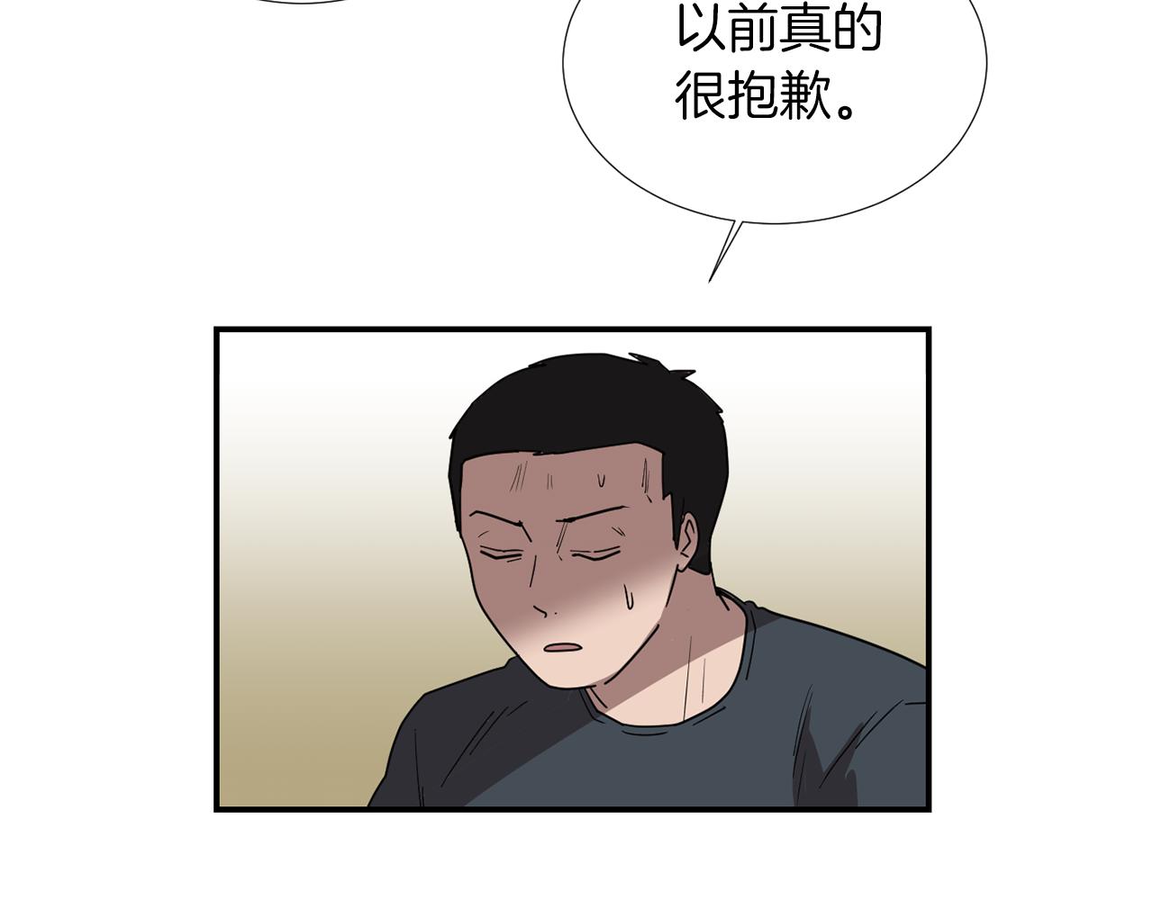 第72话 小沐黑化了？74