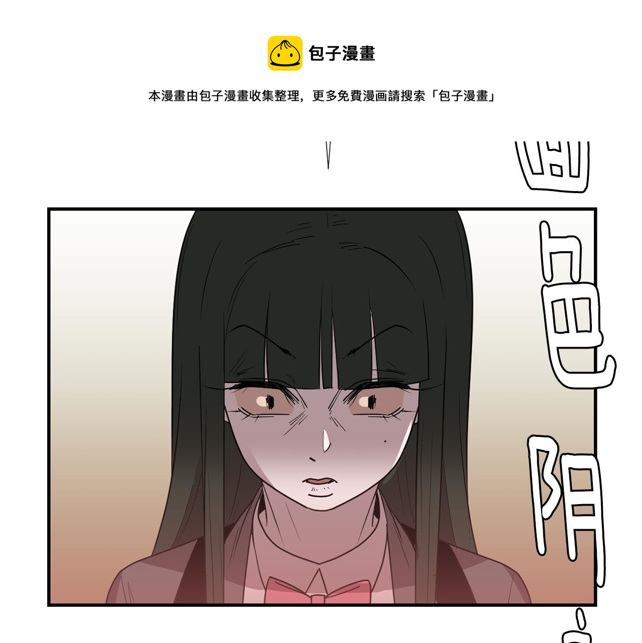 第72话 小沐黑化了？80