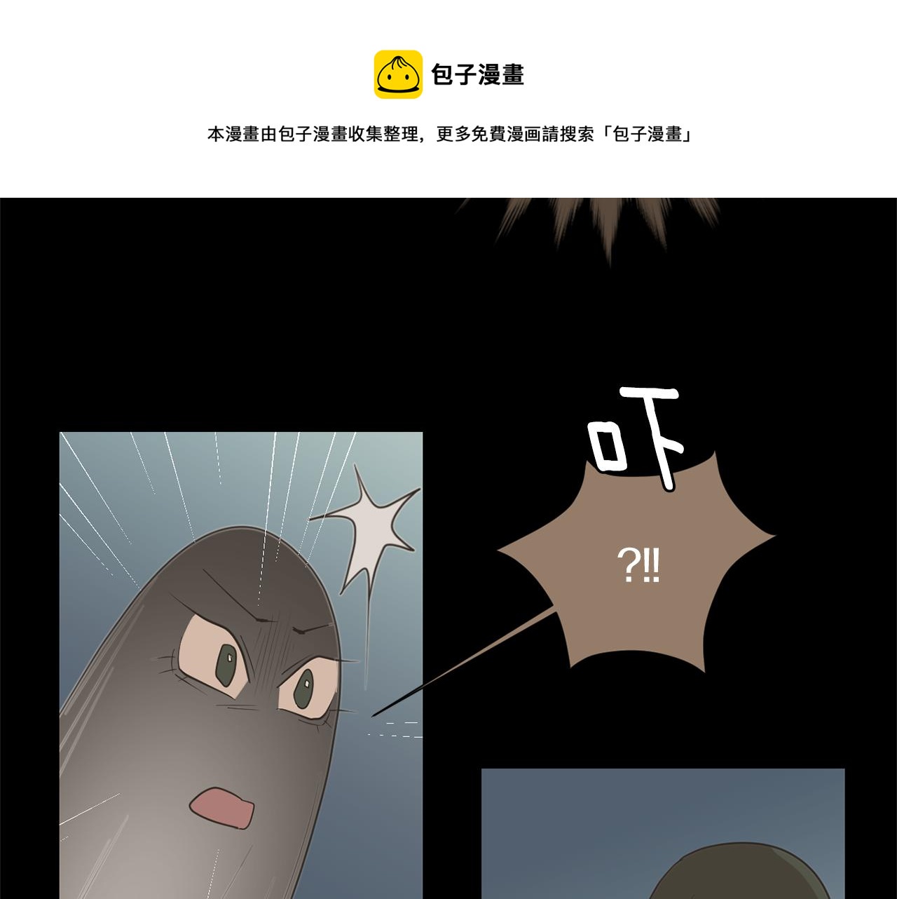 第72话 小沐黑化了？84
