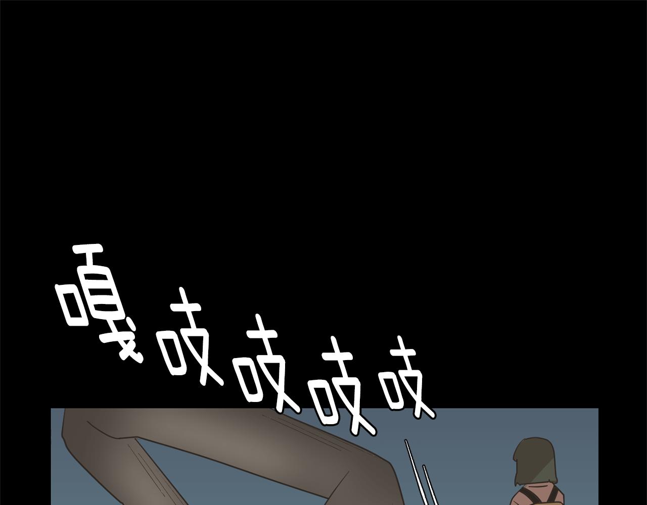 第72话 小沐黑化了？86