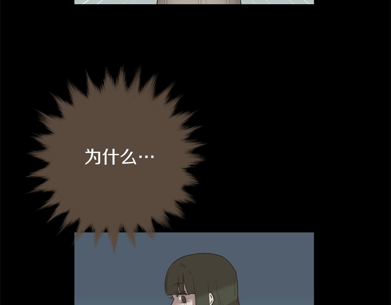第72话 小沐黑化了？89
