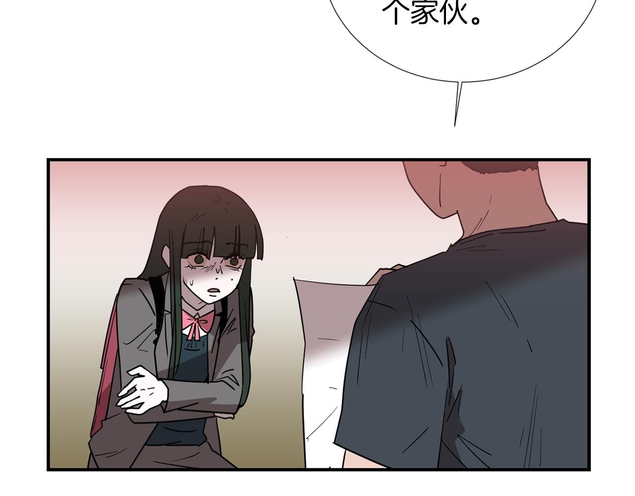 第72话 小沐黑化了？9