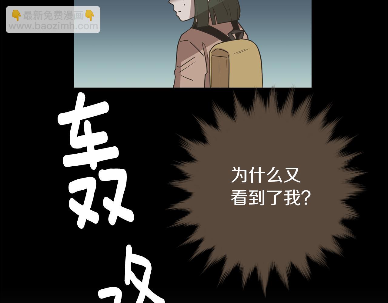 第72话 小沐黑化了？90