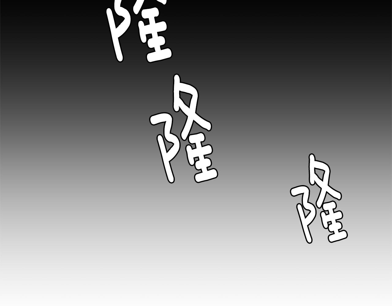 第72话 小沐黑化了？91