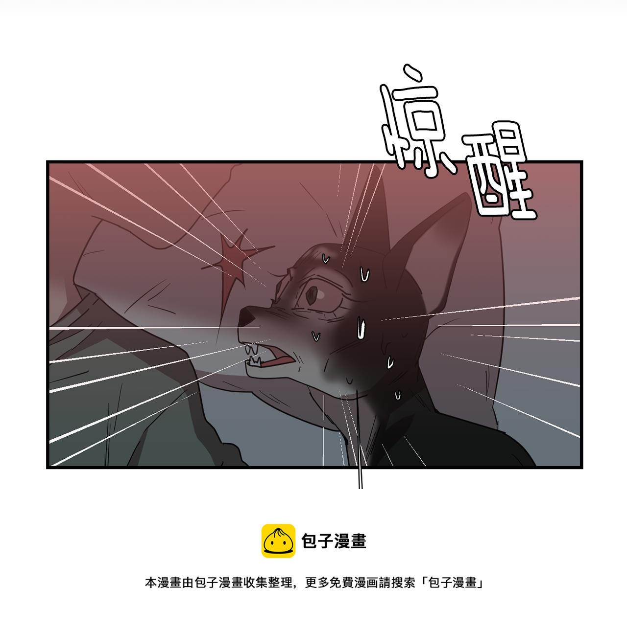 第72话 小沐黑化了？92