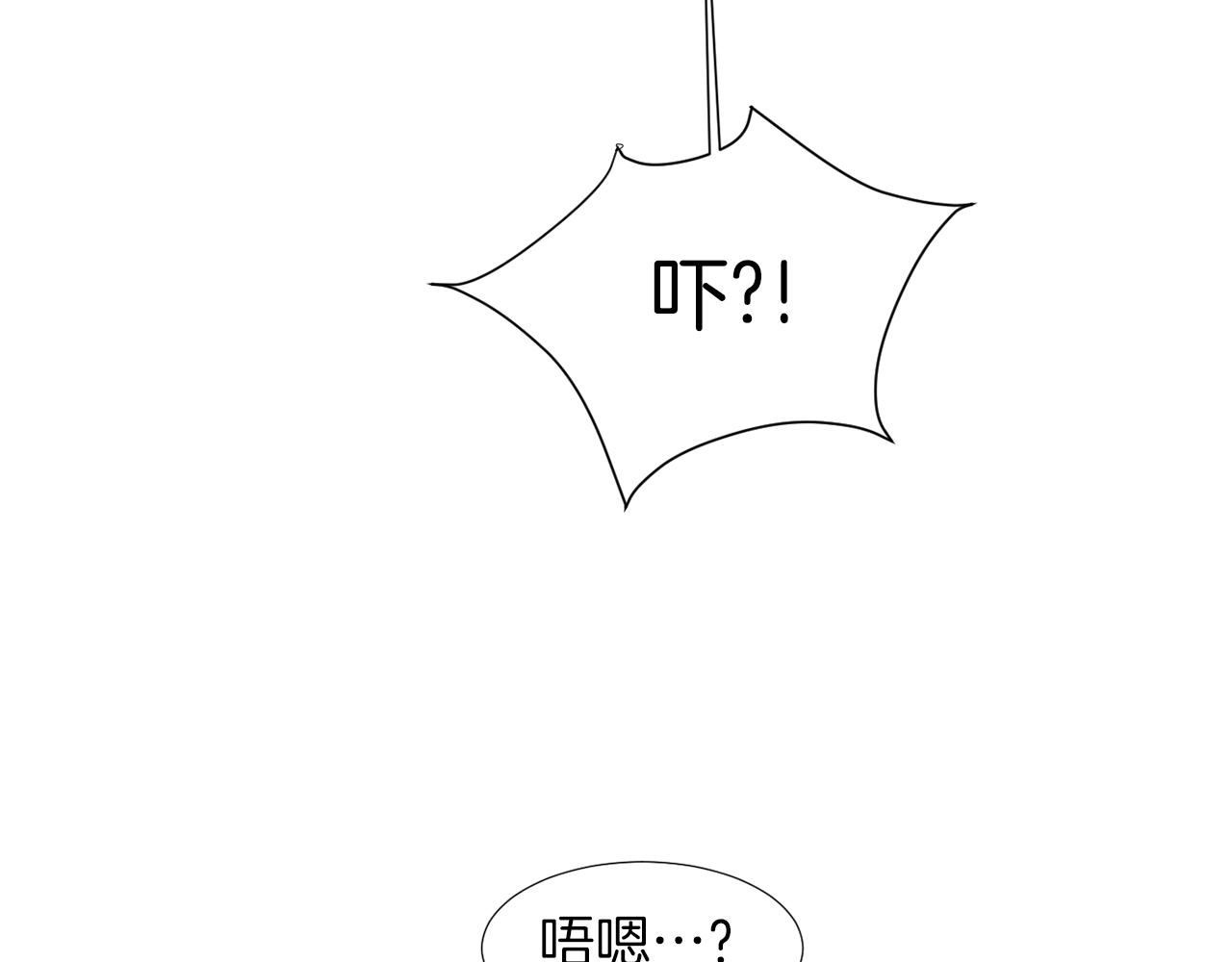 第72话 小沐黑化了？93