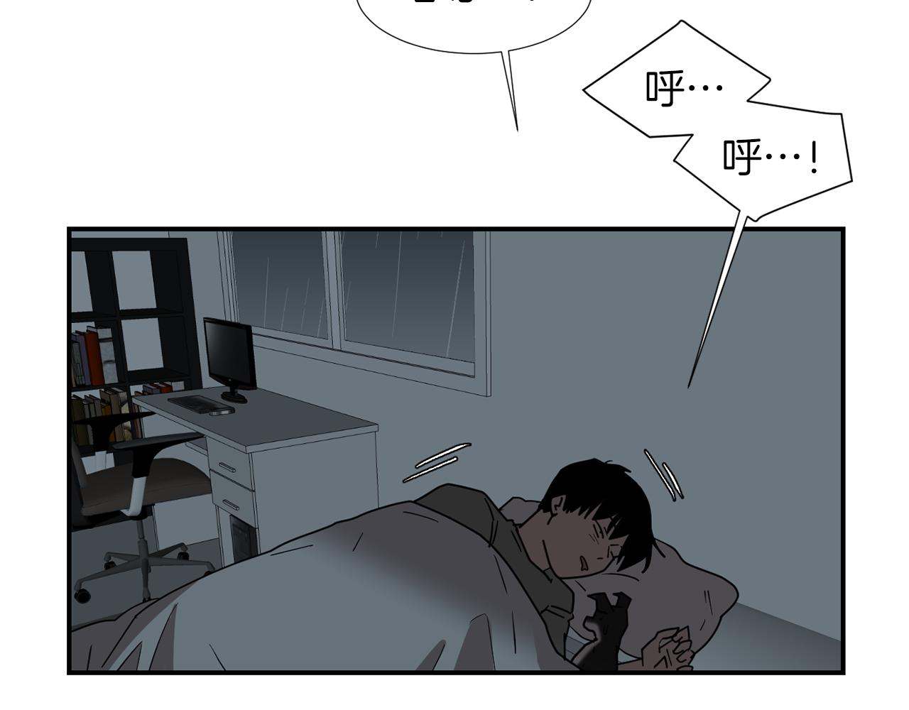 第72话 小沐黑化了？94