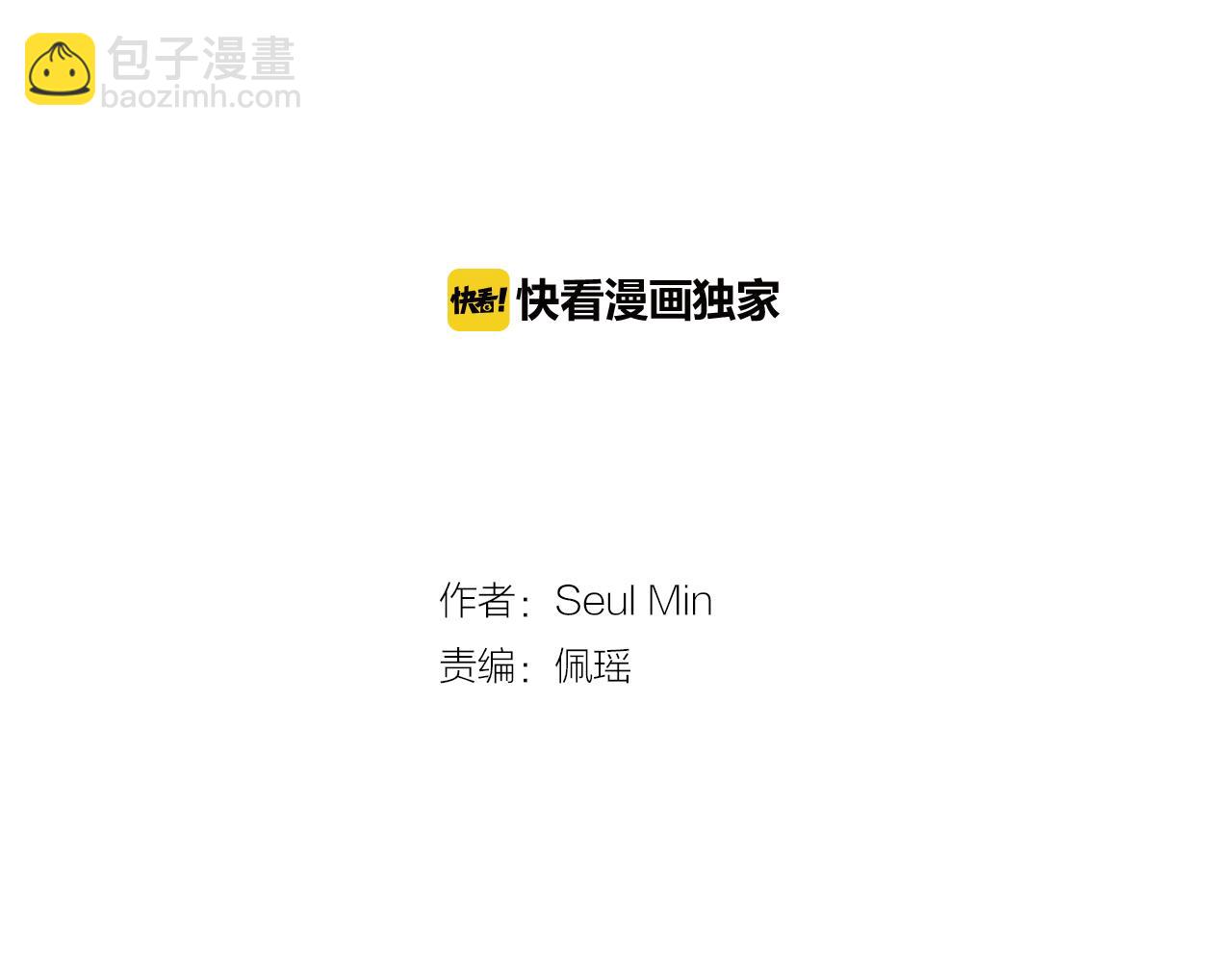 第73话 找到你了1
