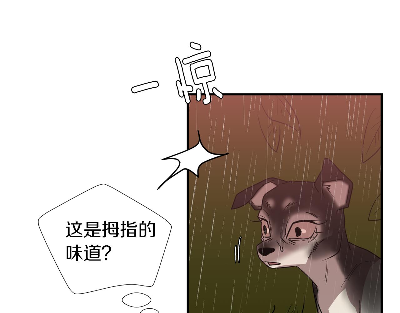第73话 找到你了105