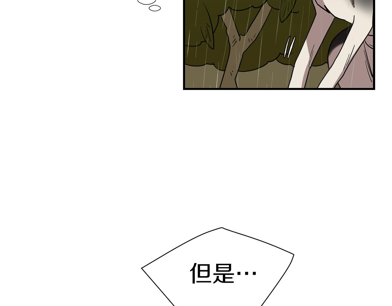 第73话 找到你了106