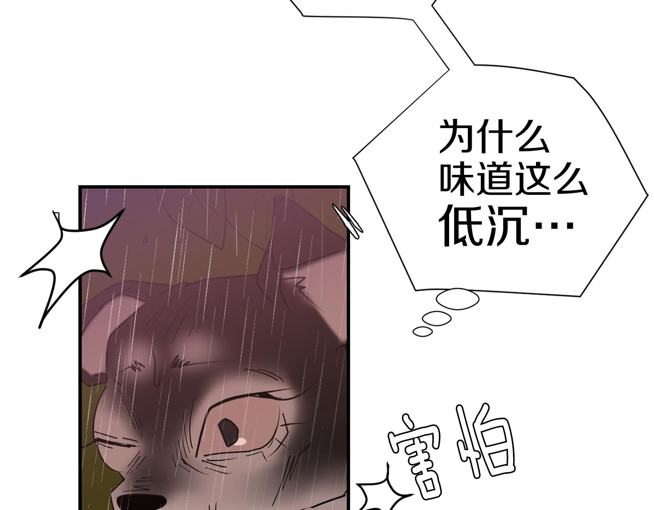 第73话 找到你了107
