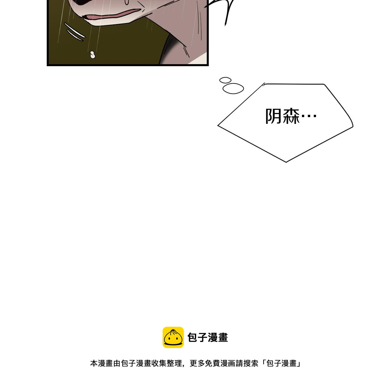 第73话 找到你了108