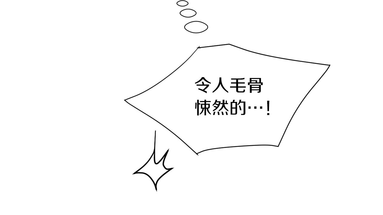 第73话 找到你了109