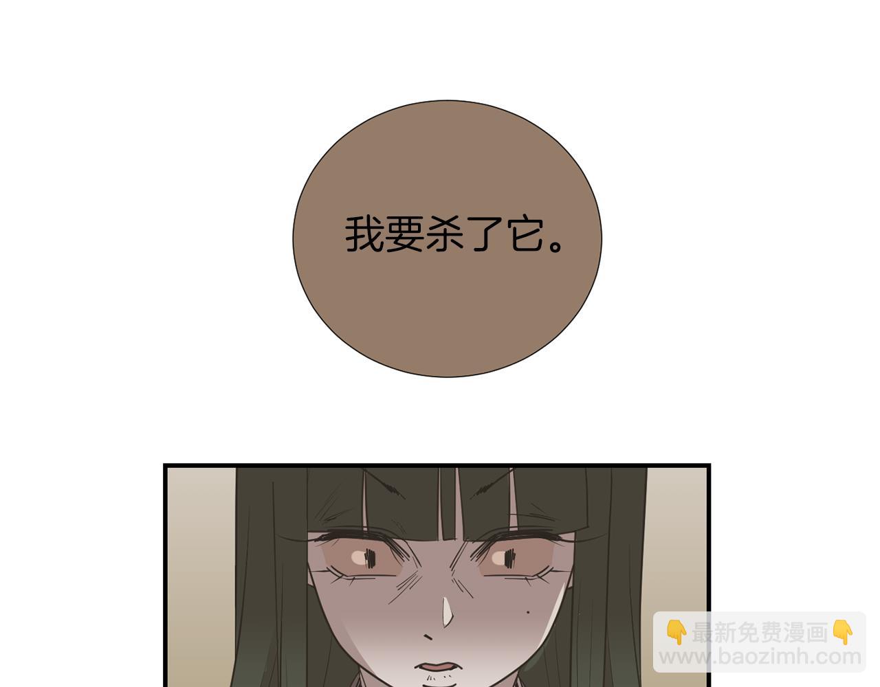 第73话 找到你了11