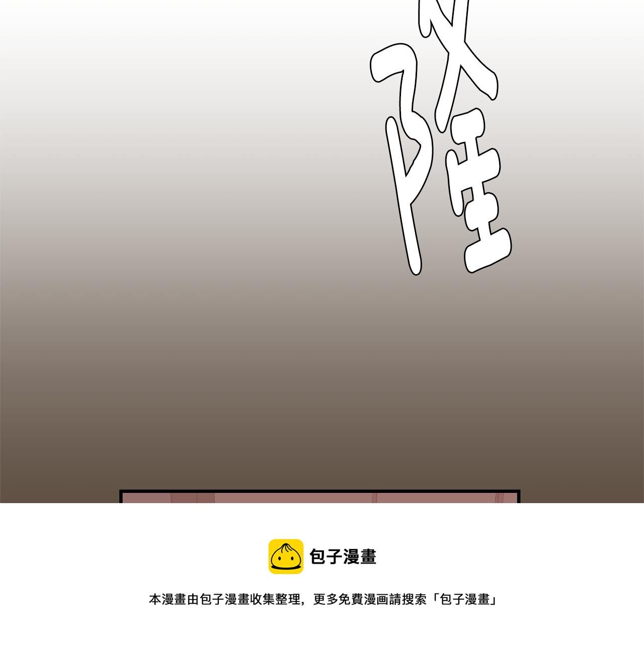 第73话 找到你了112