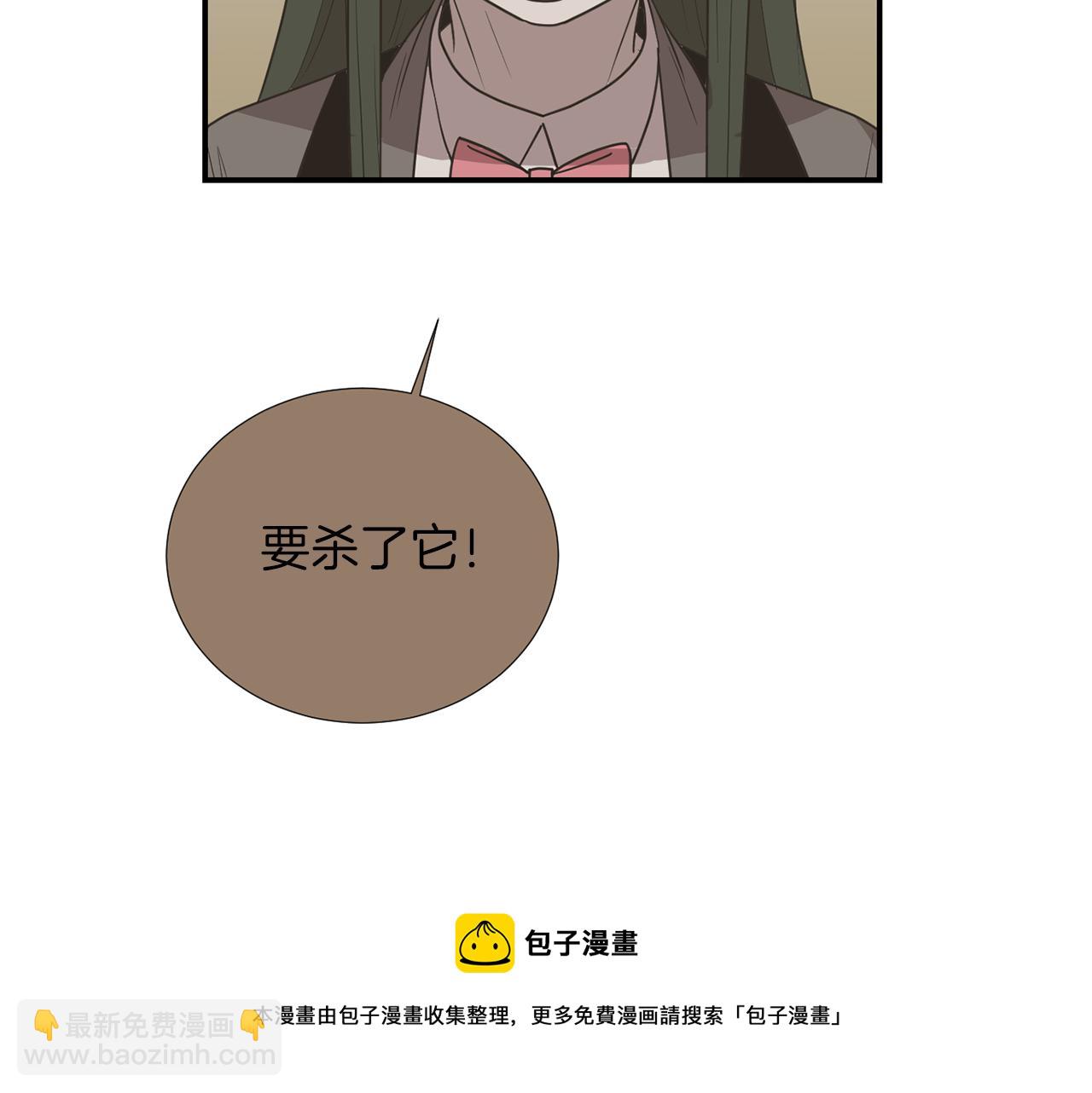 第73话 找到你了12
