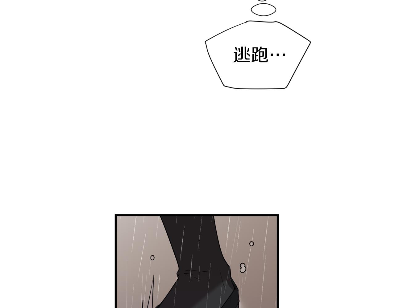 第73话 找到你了121