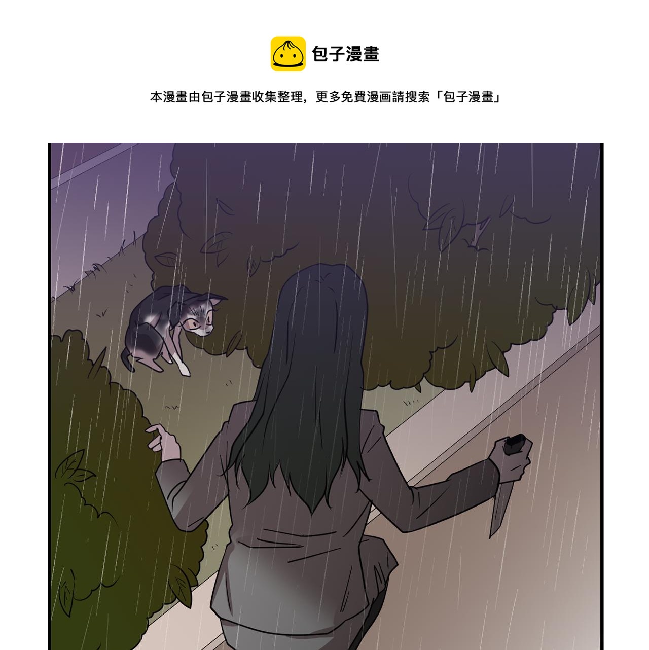第73话 找到你了124