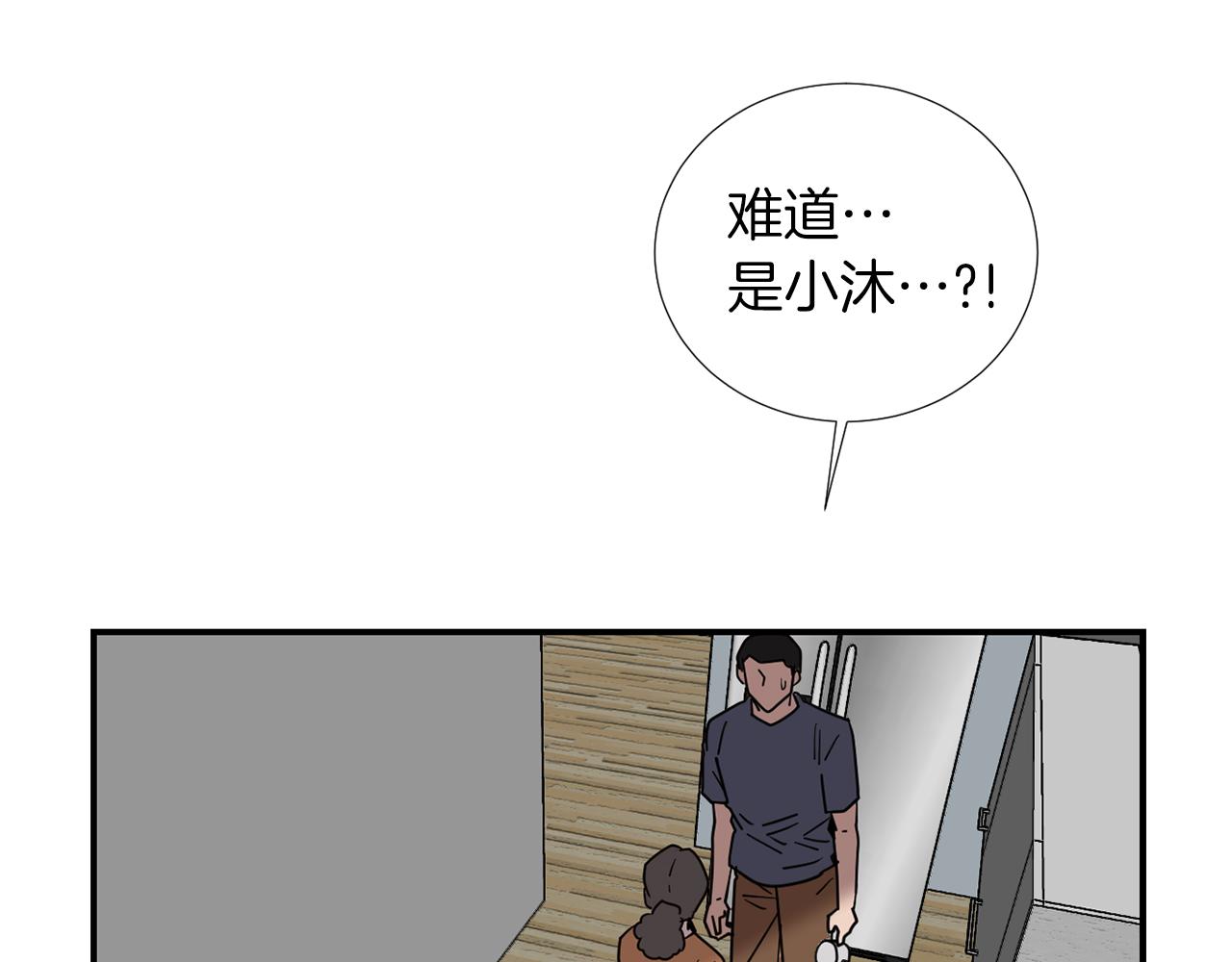 第73话 找到你了13