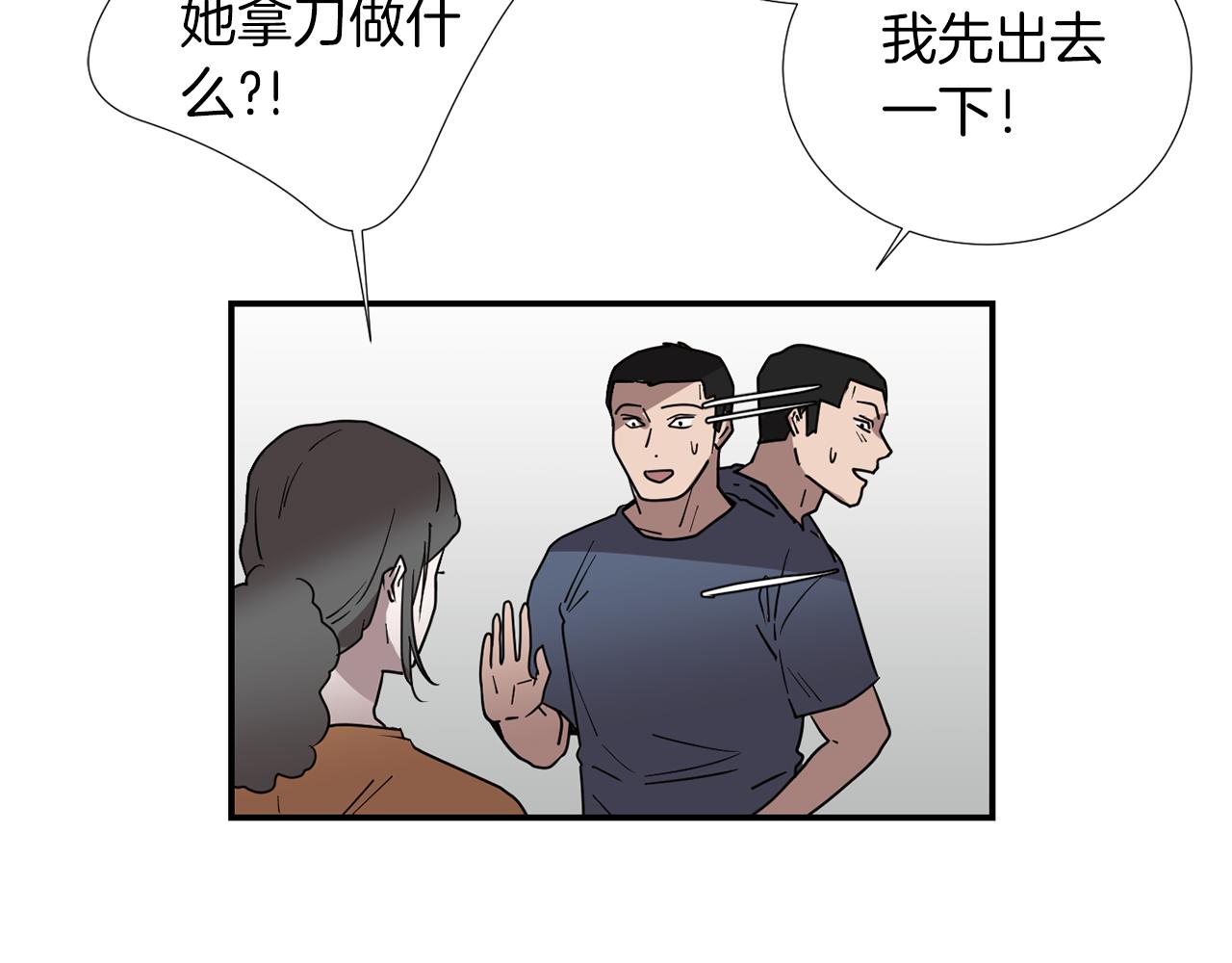 第73话 找到你了15