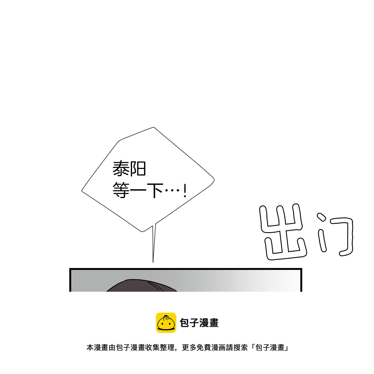 第73话 找到你了16