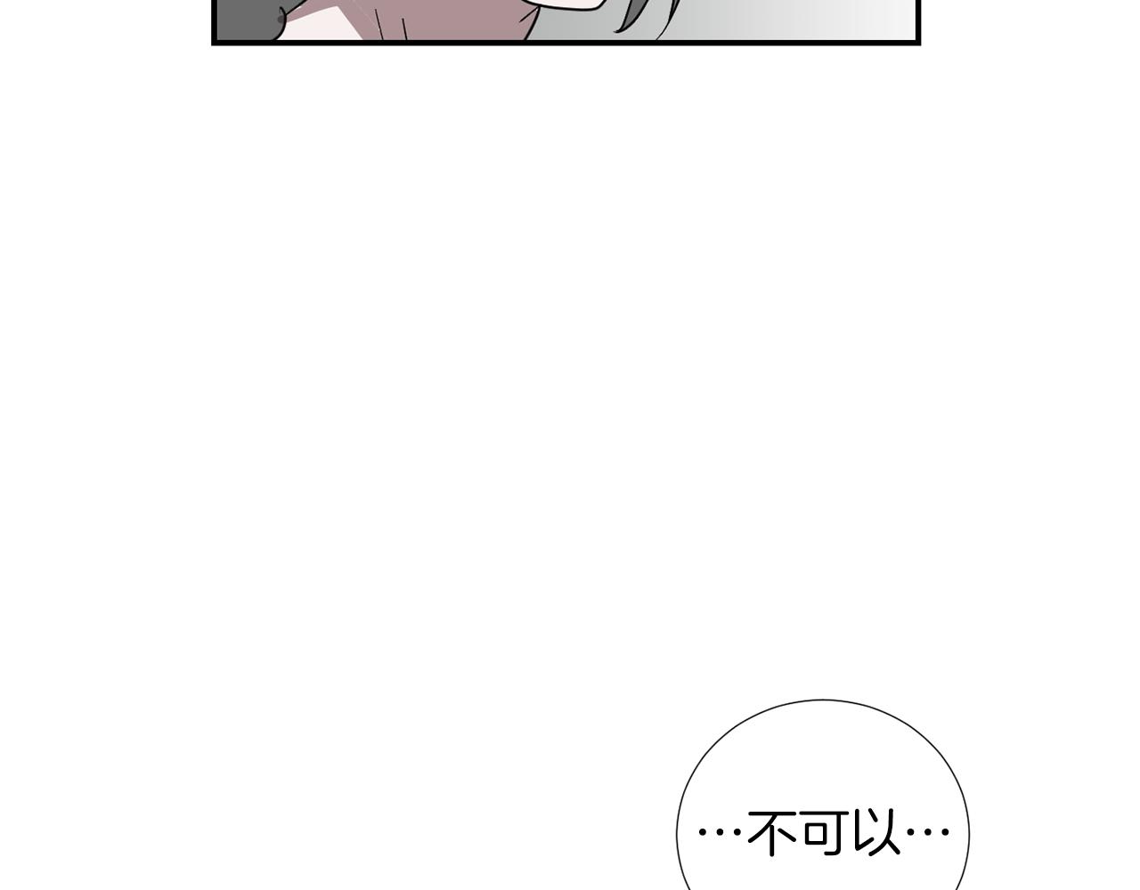 第73话 找到你了19
