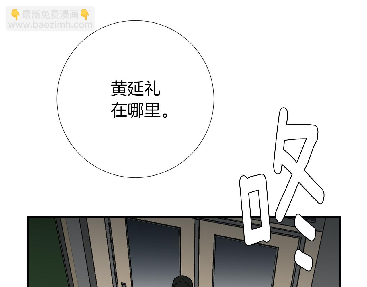 第73话 找到你了23