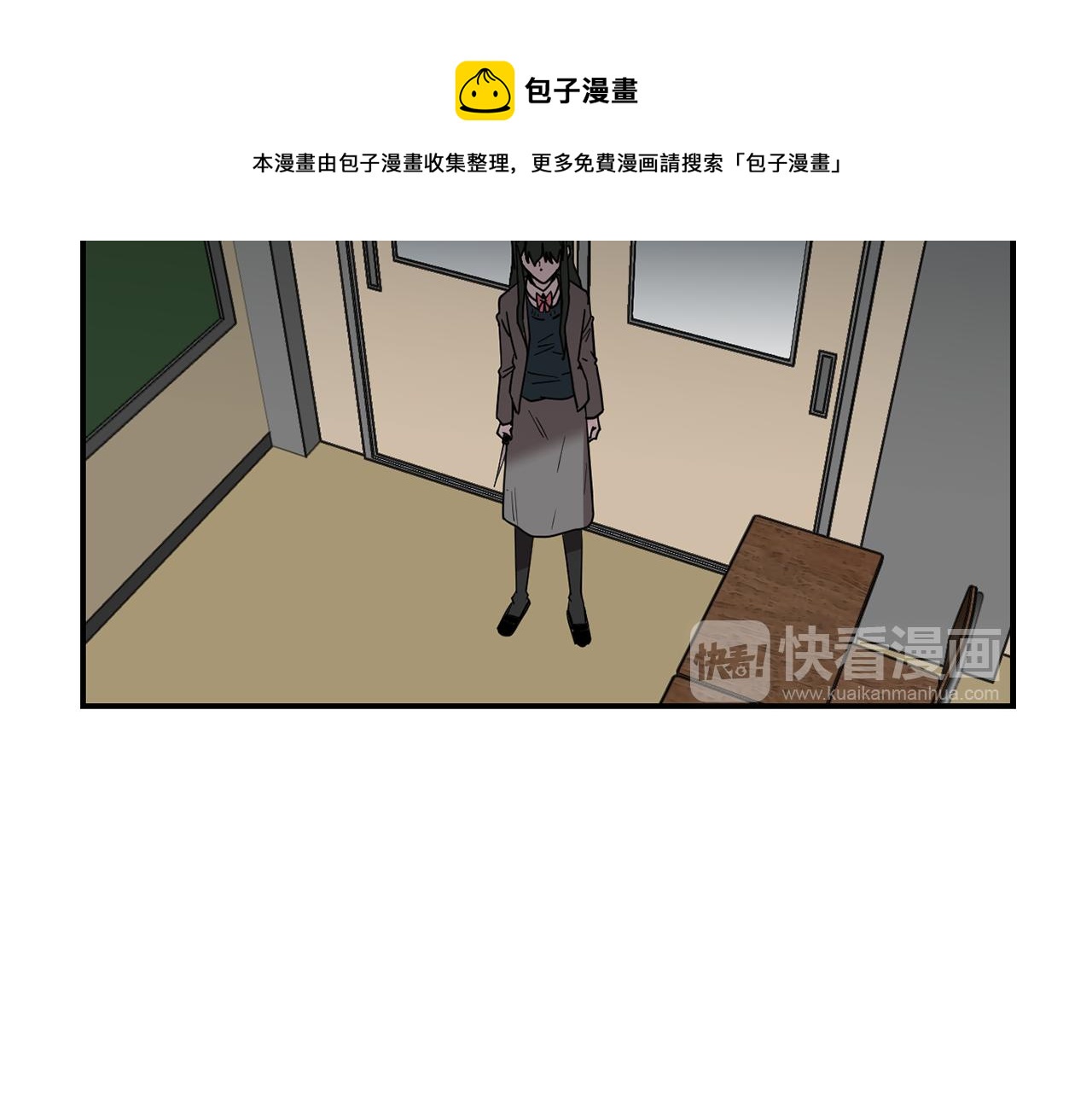 第73话 找到你了24