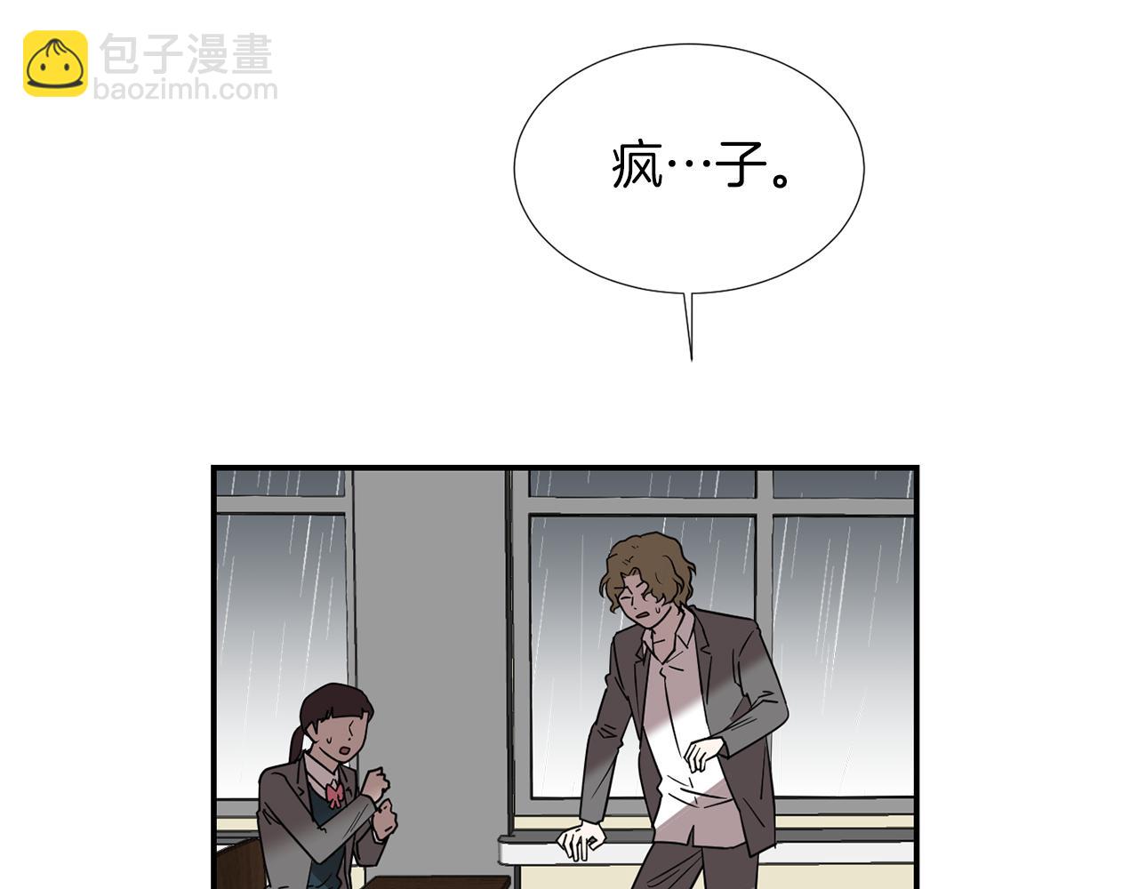第73话 找到你了25