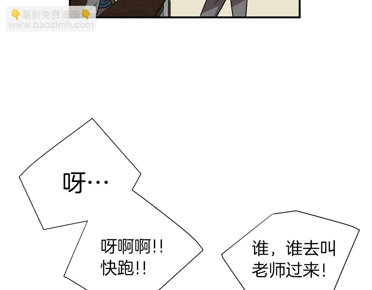 第73话 找到你了26