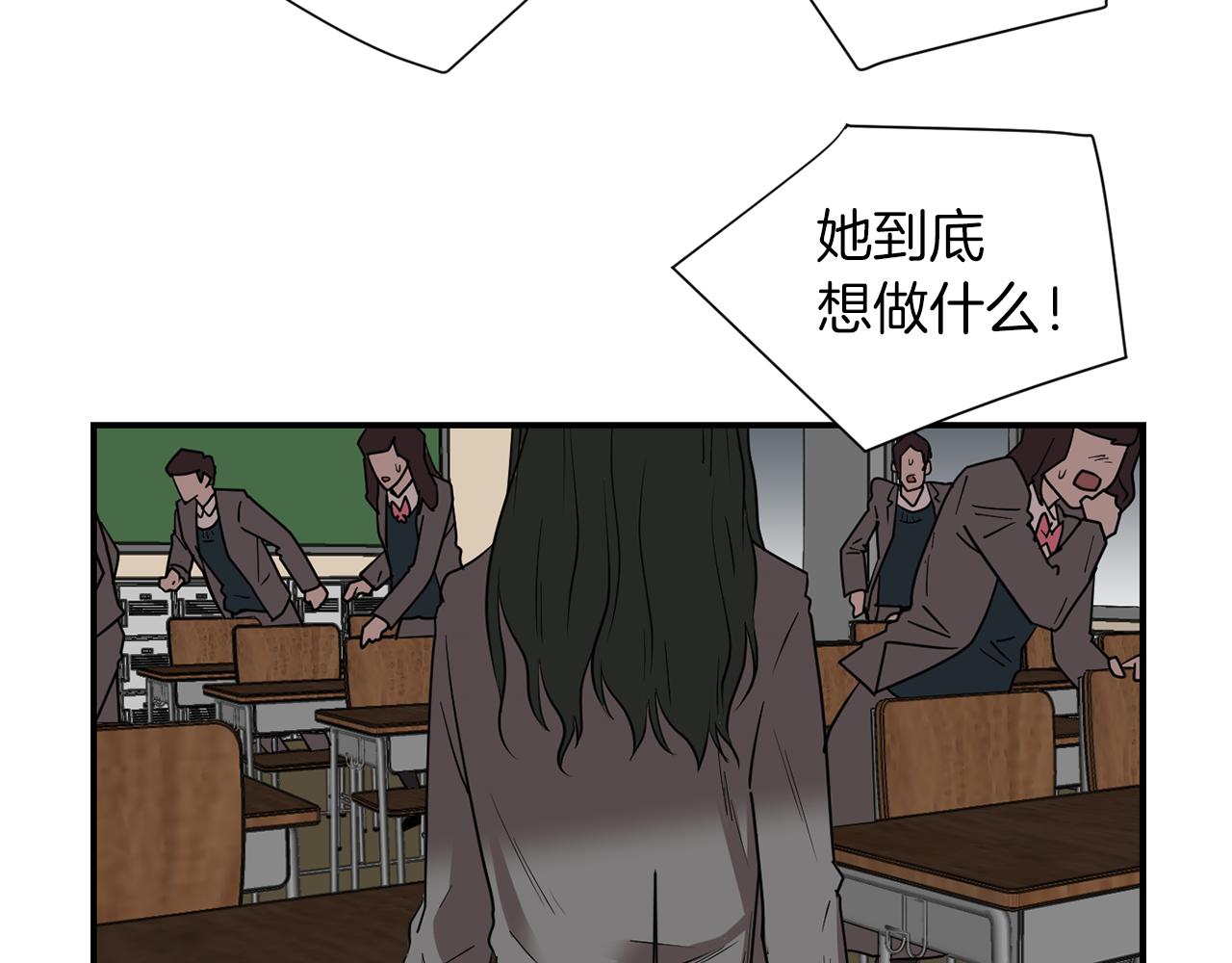 第73话 找到你了27
