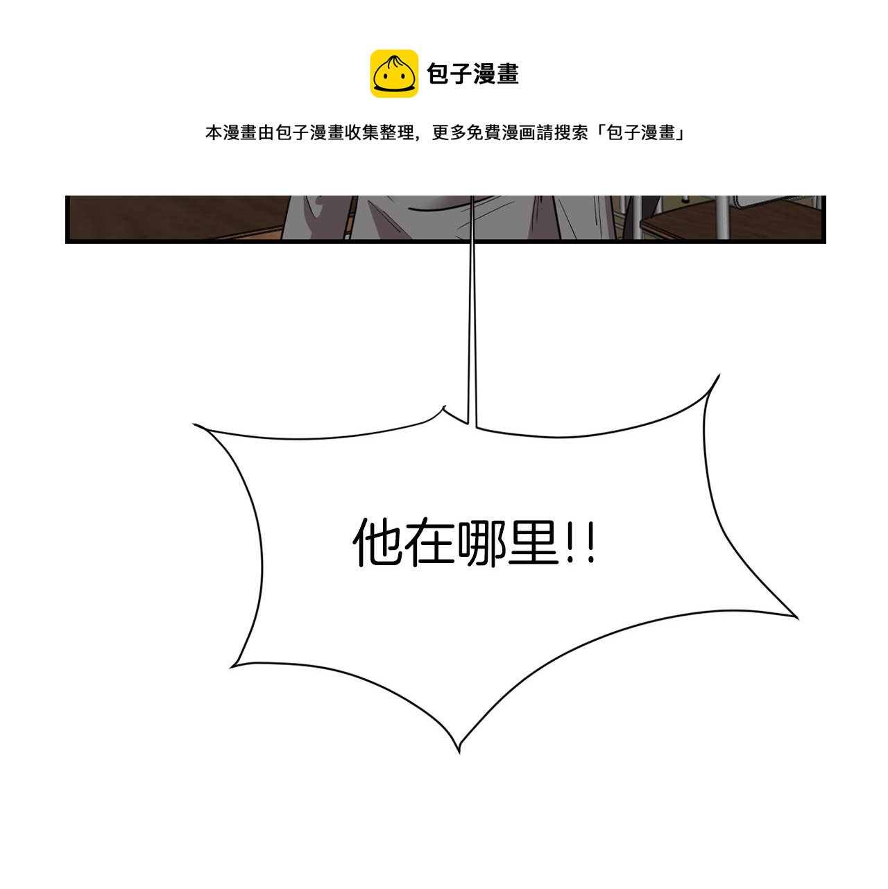 第73话 找到你了28