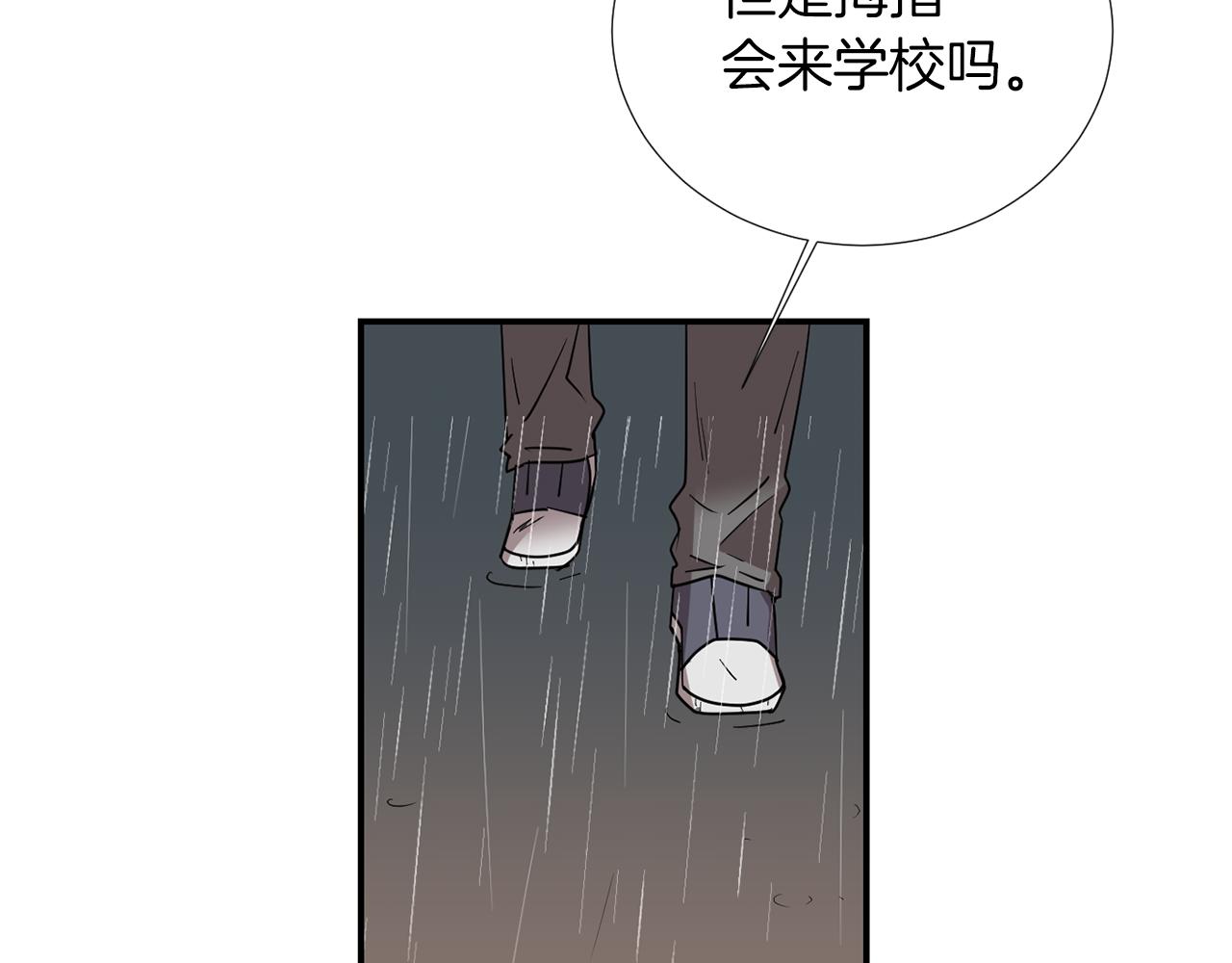 第73话 找到你了30
