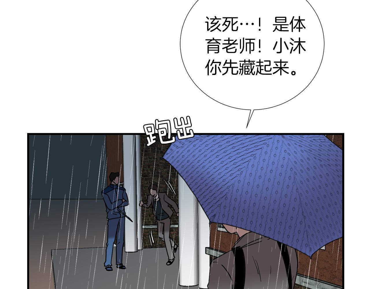 第73话 找到你了34