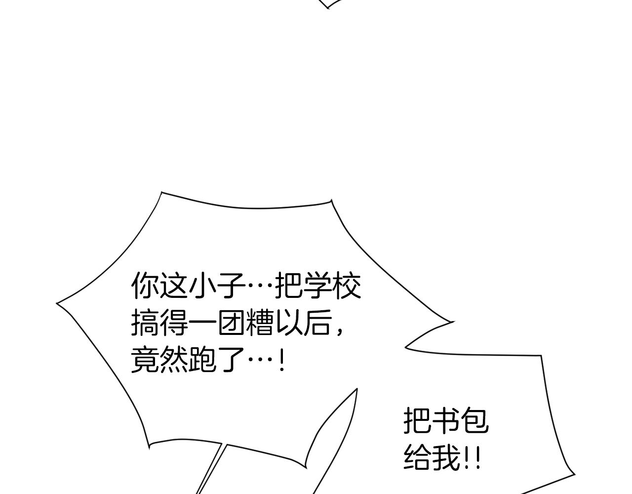 第73话 找到你了37