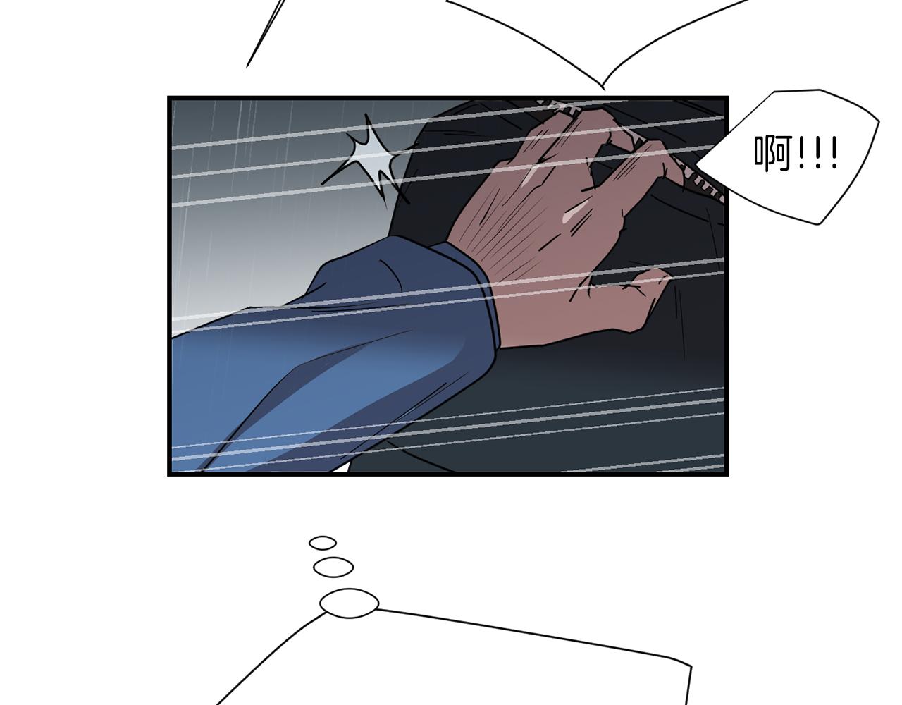 第73话 找到你了38