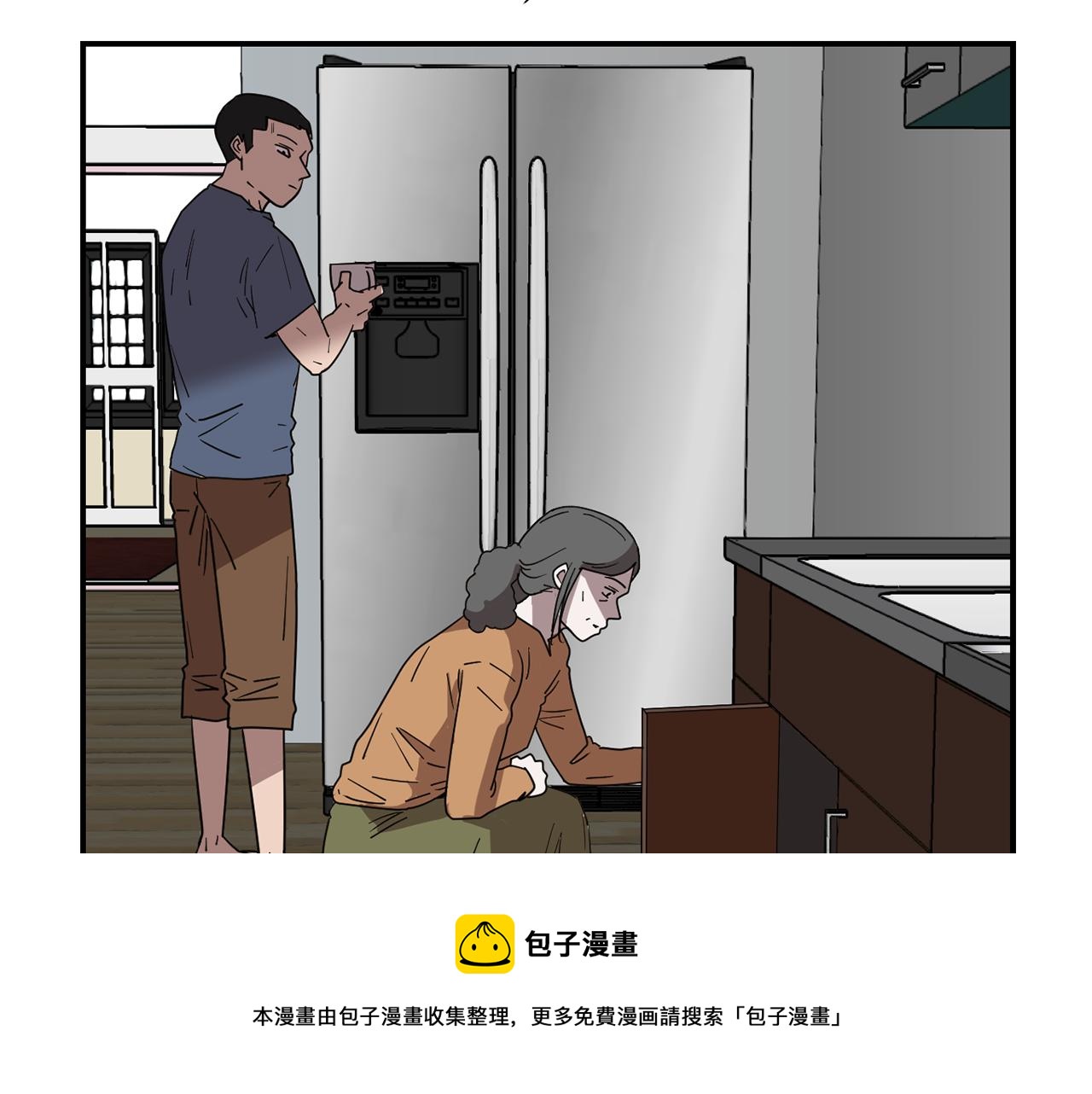 第73话 找到你了4